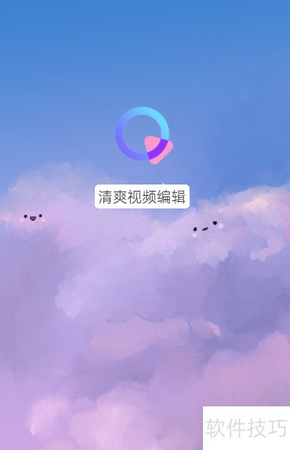 视频剪切合并器哪个好? 视频剪切合并器哪个好?