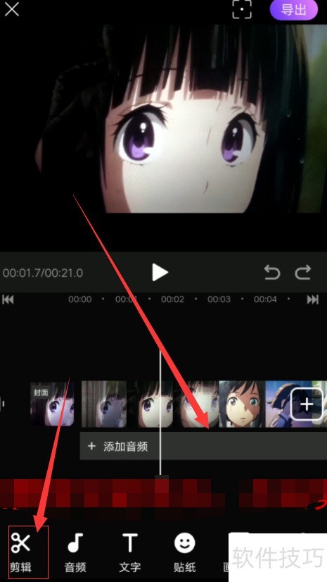 视频剪切合并器哪个好? 视频剪切合并器哪个好?