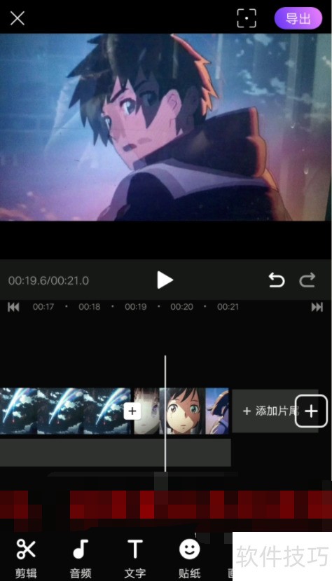 视频剪切合并器哪个好? 视频剪切合并器哪个好?