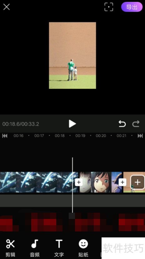 视频剪切合并器哪个好? 视频剪切合并器哪个好?