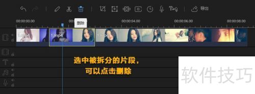 如何使用蜜蜂剪辑剪切视频 如何使用蜜蜂剪辑剪切视频