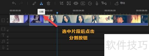 如何使用蜜蜂剪辑剪切视频 如何使用蜜蜂剪辑剪切视频