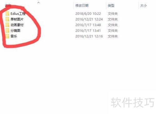 edius7如何套用模板? edius7如何套用模板?