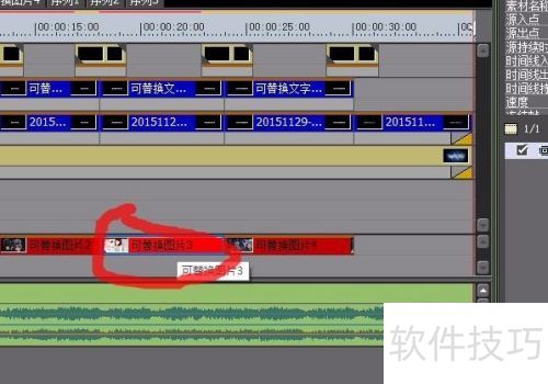 edius7如何套用模板? edius7如何套用模板?
