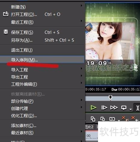 edius7如何套用模板? edius7如何套用模板?