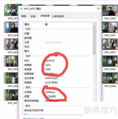 edius7如何新建与素材相匹配的工程文件? edius7如何新建与素材相匹配的工程文件?