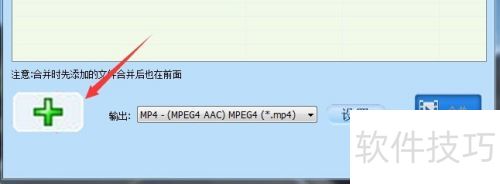 如何用视频剪切合并器合并视频 如何用视频剪切合并器合并视频