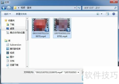 如何用视频剪切合并器合并视频 如何用视频剪切合并器合并视频