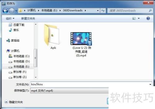 如何用视频剪切合并器合并视频 如何用视频剪切合并器合并视频