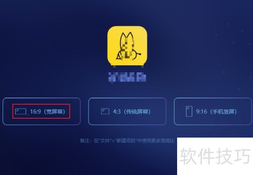 蜜蜂剪辑怎么给视频马赛克 蜜蜂剪辑怎么给视频马赛克