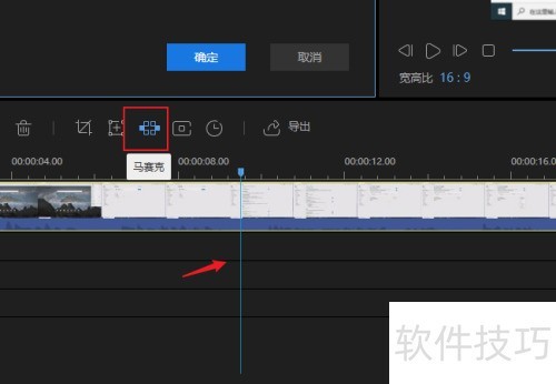蜜蜂剪辑怎么给视频马赛克 蜜蜂剪辑怎么给视频马赛克