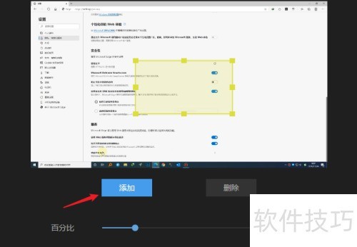 蜜蜂剪辑怎么给视频马赛克 蜜蜂剪辑怎么给视频马赛克