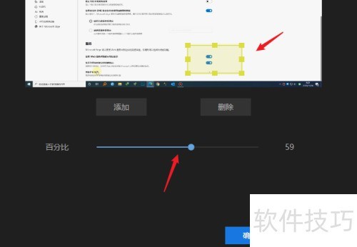 蜜蜂剪辑怎么给视频马赛克 蜜蜂剪辑怎么给视频马赛克