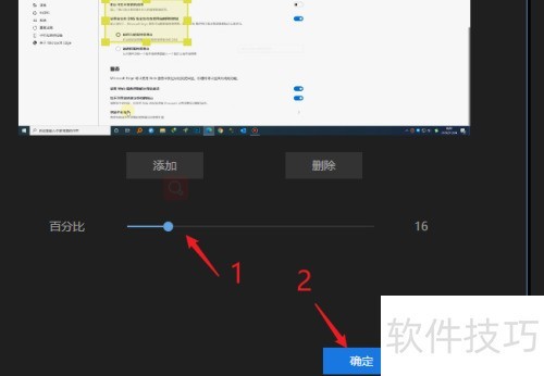 蜜蜂剪辑怎么给视频马赛克 蜜蜂剪辑怎么给视频马赛克