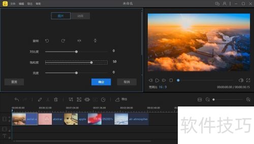 蜜蜂剪辑怎么制作相册 蜜蜂剪辑怎么制作相册
