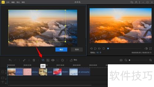 蜜蜂剪辑怎么制作相册 蜜蜂剪辑怎么制作相册