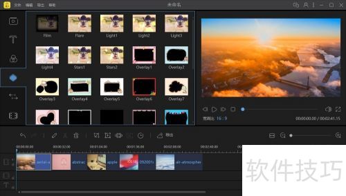 蜜蜂剪辑怎么制作相册 蜜蜂剪辑怎么制作相册