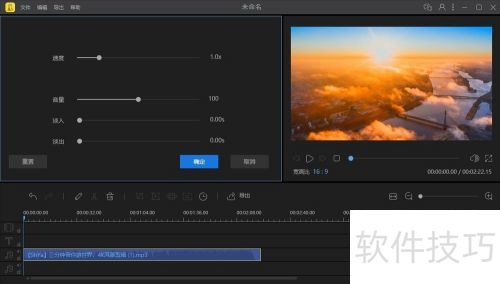 蜜蜂剪辑怎么制作相册 蜜蜂剪辑怎么制作相册