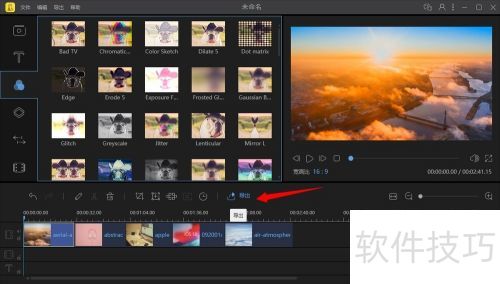 蜜蜂剪辑怎么制作相册 蜜蜂剪辑怎么制作相册