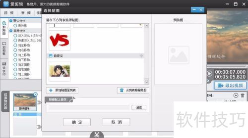 如何使用爱剪辑? 如何使用爱剪辑?