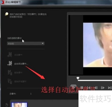 会声会影X10中如何创建DVD? 会声会影X10中如何创建DVD?