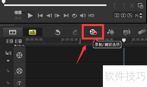 会声会影x10教程 会声会影x10教程