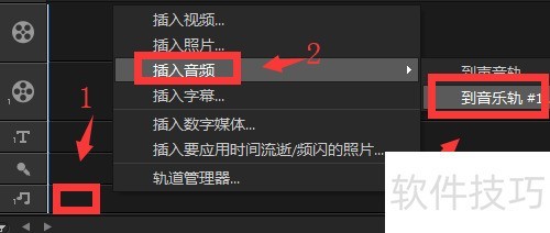 会声会影x10教程 会声会影x10教程