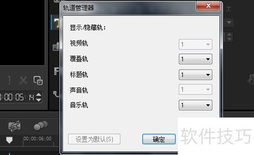 会声会影x10教程 会声会影x10教程