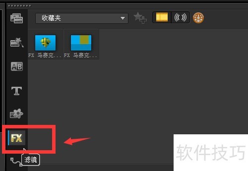 会声会影x10教程 会声会影x10教程