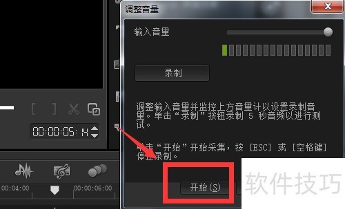 会声会影x10教程 会声会影x10教程