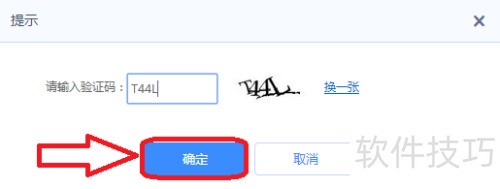 千千静听旧版本怎么下载? 千千静听旧版本怎么下载?
