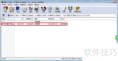 千千静听旧版本怎么下载? 千千静听旧版本怎么下载?