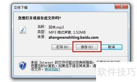 新版百度音乐盒怎么复制链接? 新版百度音乐盒怎么复制链接?