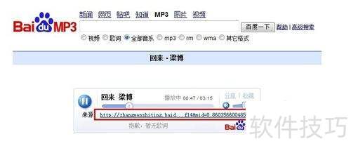 新版百度音乐盒怎么复制链接? 新版百度音乐盒怎么复制链接?