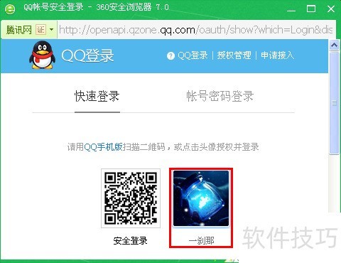 如何使用在线酷狗音乐播放器 如何使用在线酷狗音乐播放器