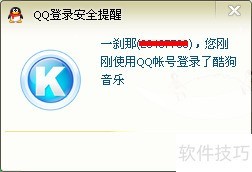 如何使用在线酷狗音乐播放器 如何使用在线酷狗音乐播放器