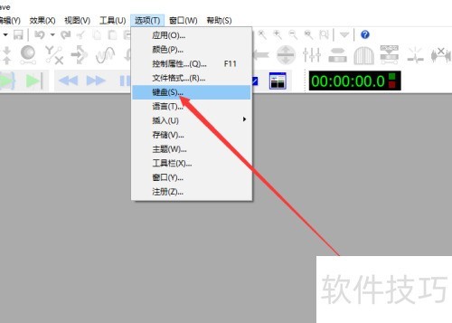 GoldWave怎么设置键盘快捷键 GoldWave怎么设置键盘快捷键