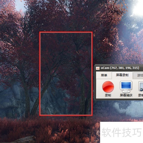 ocam如何录制视频 ocam如何录制视频