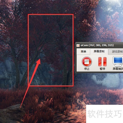 ocam如何录制视频 ocam如何录制视频