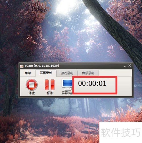 ocam如何录制视频 ocam如何录制视频