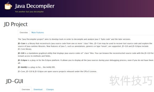 怎么查看jar文件或Java反编译工具查看jar文件 怎么查看jar文件或Java反编译工具查看jar文件