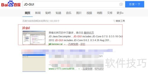 怎么查看jar文件或Java反编译工具查看jar文件 怎么查看jar文件或Java反编译工具查看jar文件