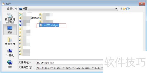 怎么查看jar文件或Java反编译工具查看jar文件 怎么查看jar文件或Java反编译工具查看jar文件