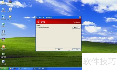 eclipse怎么安装 eclipse怎么安装