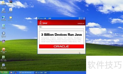 eclipse怎么安装 eclipse怎么安装