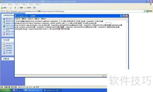 eclipse怎么安装 eclipse怎么安装