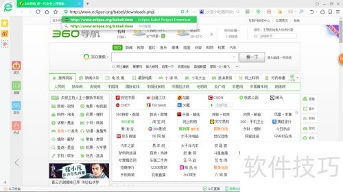 【Eclipse教程】Eclipse汉化 【Eclipse教程】Eclipse汉化