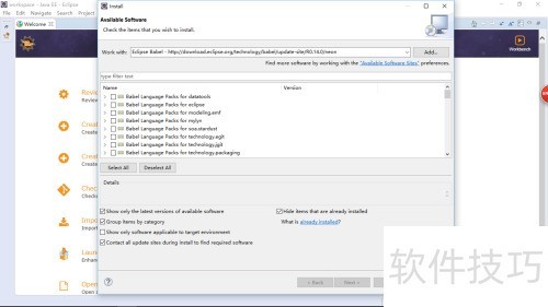 【Eclipse教程】Eclipse汉化 【Eclipse教程】Eclipse汉化