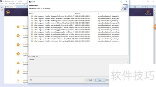 【Eclipse教程】Eclipse汉化 【Eclipse教程】Eclipse汉化