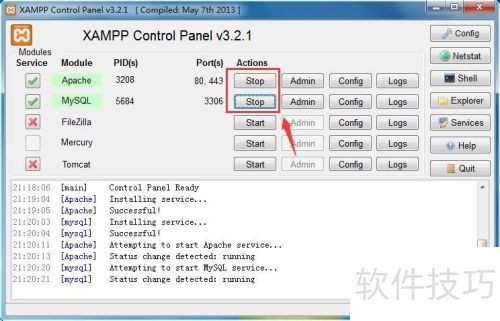 xampp安装图解 xampp安装图解